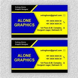 Visiting Card/ Business Card